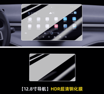 Kính cường lực BYD Seal 5